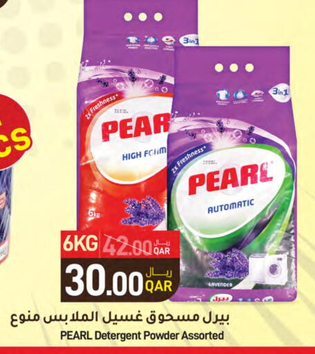 PEARL Detergent available at SPAR in Qatar - Al Wakra