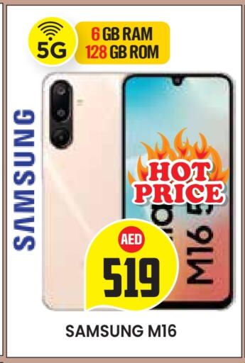 SAMSUNG available at Baniyas Spike  in UAE - Al Ain