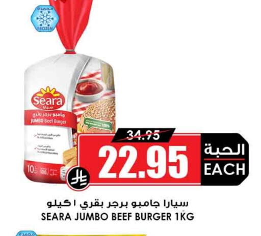 Beef available at Prime Supermarket in KSA, Saudi Arabia, Saudi - Ta'if