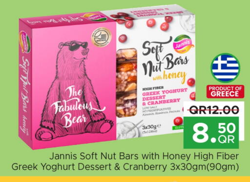 Cranberry available at Family Food Centre in Qatar - Doha