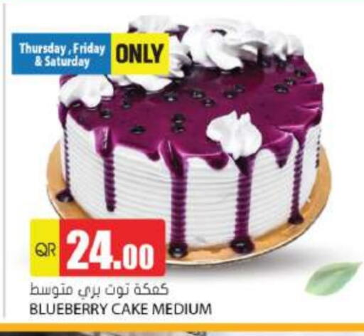 Cakes & Pastry in Grand Hypermarket, Qatar Offers - Qatar Blueberry BlueBerry available at Grand Hypermarket in Qatar - Al Wakra