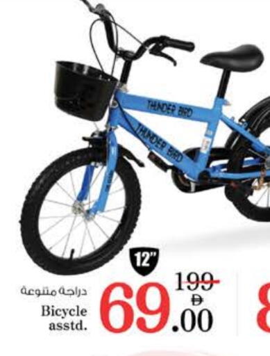 available at Nesto Hypermarket in UAE - Al Ain