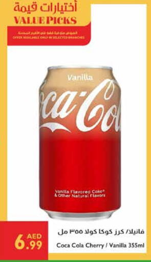 COCA COLA available at Istanbul Supermarket in UAE - Al Ain