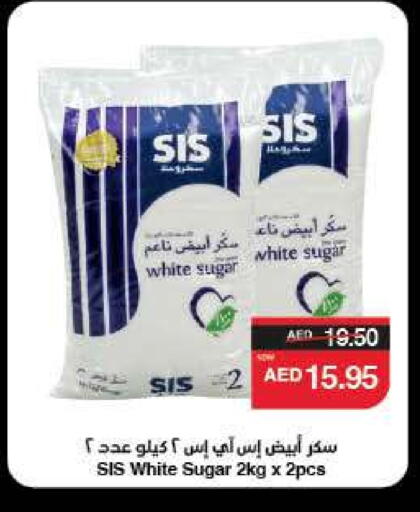 SIS available at سبار هايبرماركت in الإمارات العربية المتحدة , الامارات - ٱلْعَيْن‎