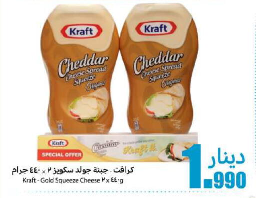 كيلوجز جبنة الشيدر available at شركة سوق ميم المركزي  in الكويت - محافظة الجهراء