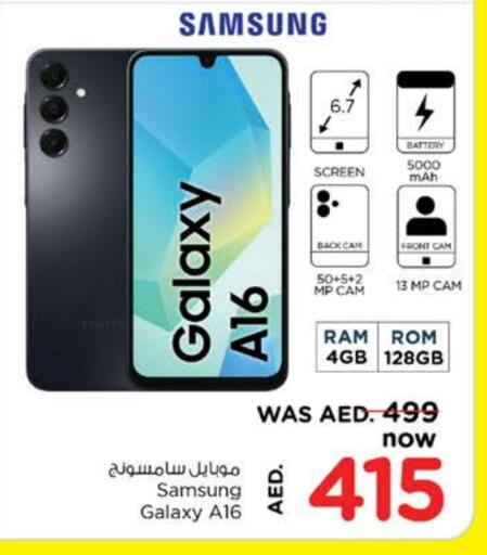 SAMSUNG available at Nesto Hypermarket in UAE - Al Ain