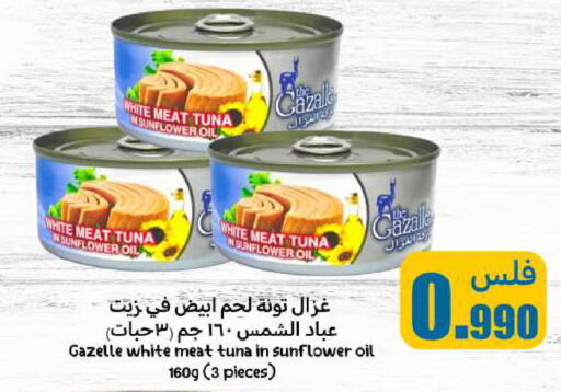 Tuna - Canned available at Meem Central Market Co in Kuwait - Jahra Governorate
