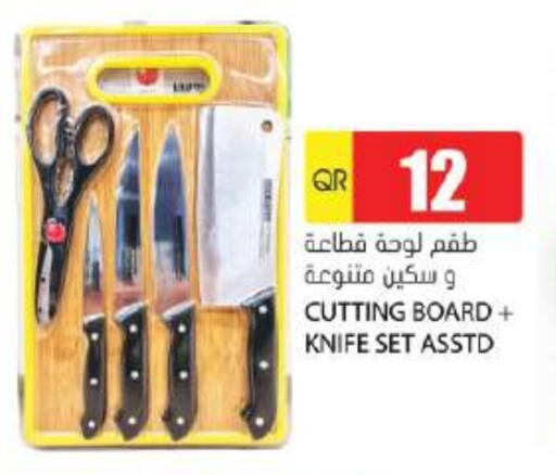 available at Grand Hypermarket in Qatar - Al Wakra