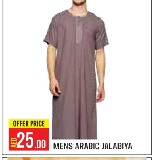 available at Baniyas Spike  in UAE - Abu Dhabi