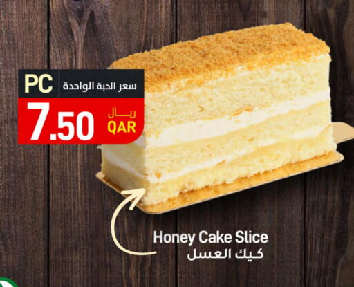available at ســبــار in قطر - الضعاين