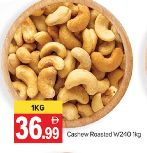 available at سوق طلال in الإمارات العربية المتحدة , الامارات - أبو ظبي