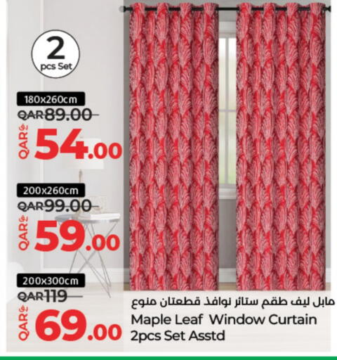 available at لولو هايبرماركت in قطر - أم صلال