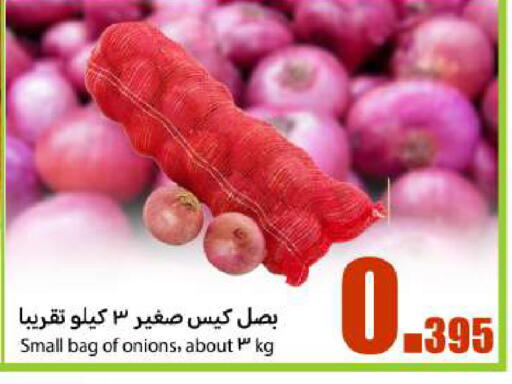 Onion available at Meem Central Market Co in Kuwait - Ahmadi Governorate