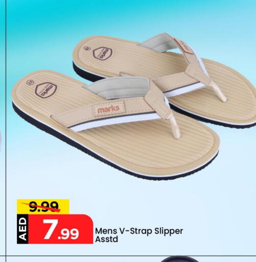 available at Mark & Save in UAE - Dubai