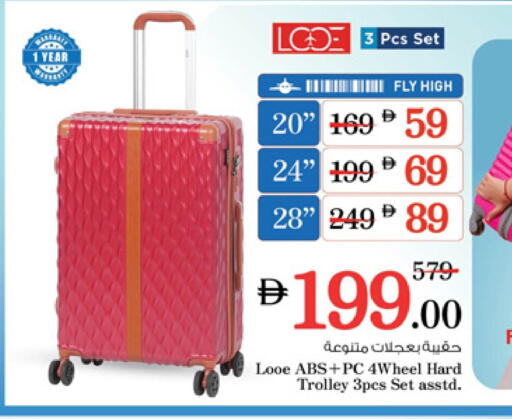 Trolley available at Nesto Hypermarket in UAE - Fujairah