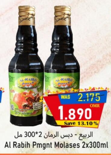 available at Al Qoot Hypermarket in Oman - Muscat