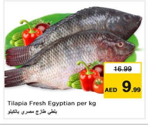 available at Nesto Hypermarket in UAE - Fujairah