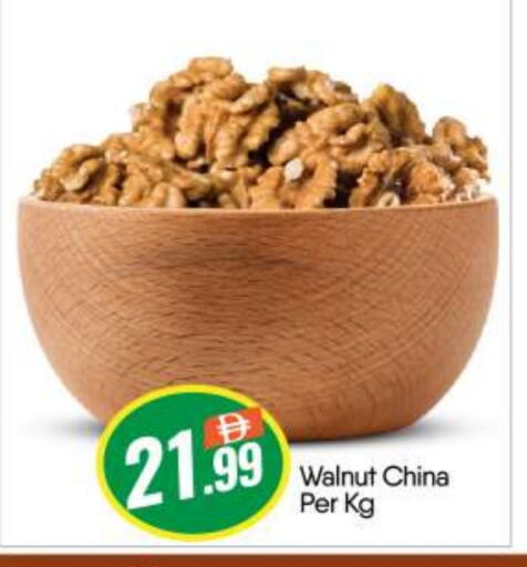 available at بيج مارت in الإمارات العربية المتحدة , الامارات - أبو ظبي