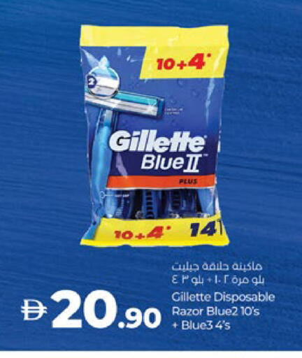 Shaving & Hair Removal in Lulu Hypermarket, UAE Offers - United Arab Emirates GILLETTE Razor available at Lulu Hypermarket in UAE - Al Ain