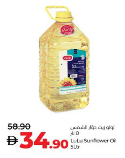 available at Lulu Hypermarket in UAE - Abu Dhabi