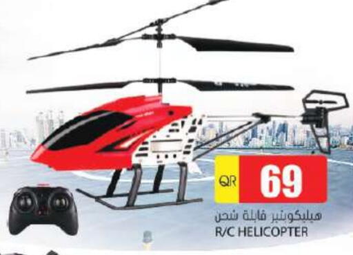 available at جراند هايبرماركت in قطر - الريان