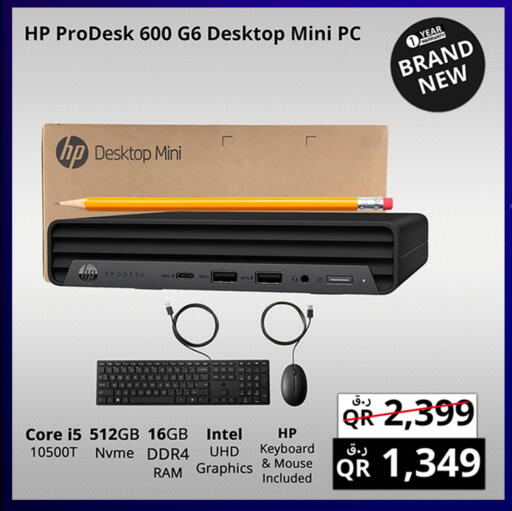HP available at Prestige Computers in Qatar - Al Shamal