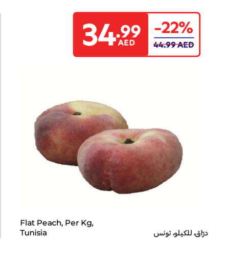 الخضروات الطازجة in كارفور, UAE Offers - الإمارات العربية المتحدة Peach from Tunisia available at كارفور in الإمارات العربية المتحدة , الامارات - ٱلْعَيْن