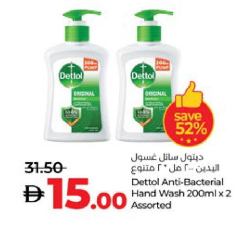 DETTOL available at Lulu Hypermarket in UAE - Al Ain