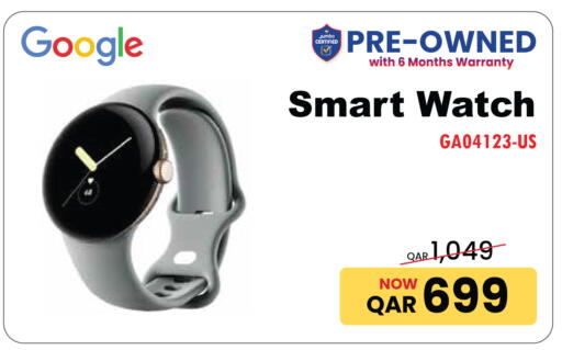 available at Jumbo Electronics in Qatar - Al Wakra