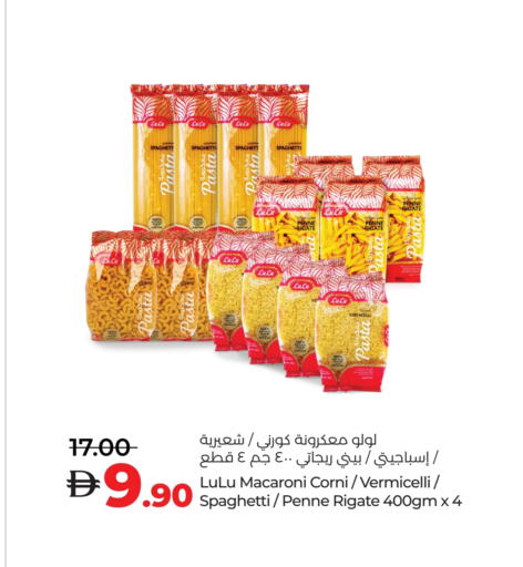available at Lulu Hypermarket in UAE - Abu Dhabi