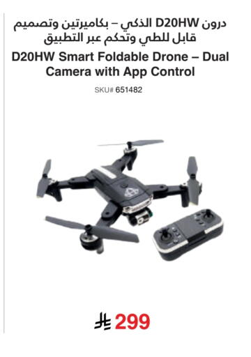 available at Jarir Bookstore in KSA, Saudi Arabia, Saudi - Ta'if