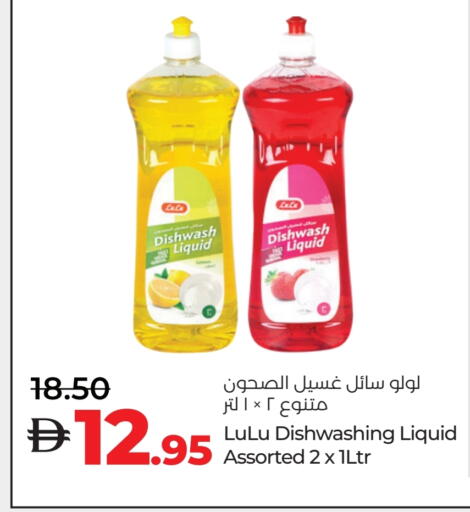 available at Lulu Hypermarket in UAE - Abu Dhabi