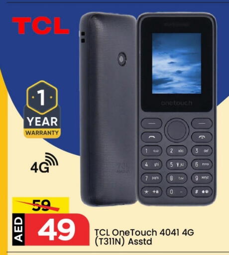 available at مارك & سيف in الإمارات العربية المتحدة , الامارات - دبي