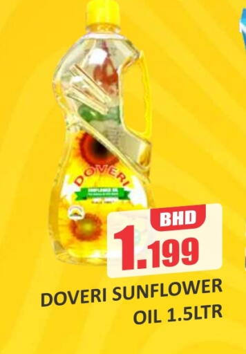 Sunflower Oil available at Talal Markets in Bahrain