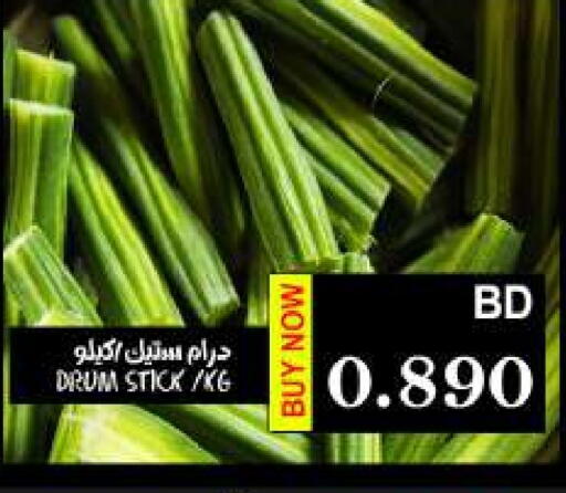 available at مجموعة حسن محمود in البحرين