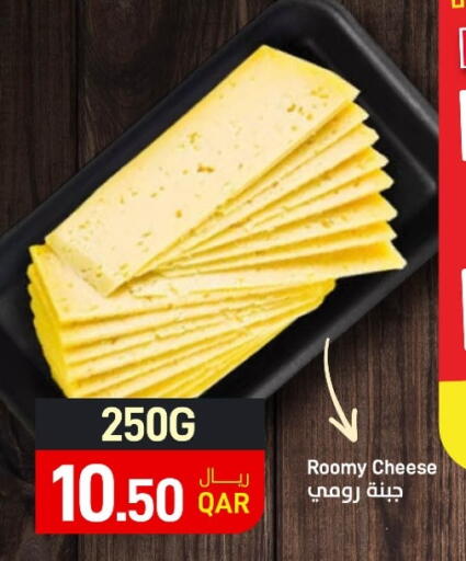 available at ســبــار in قطر - أم صلال