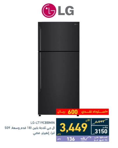 LG Refrigerator available at Tamkeen in KSA, Saudi Arabia, Saudi - Al Hasa