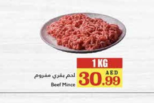 حم بقرى available at تروليز سوبرماركت in الإمارات العربية المتحدة , الامارات - دبي