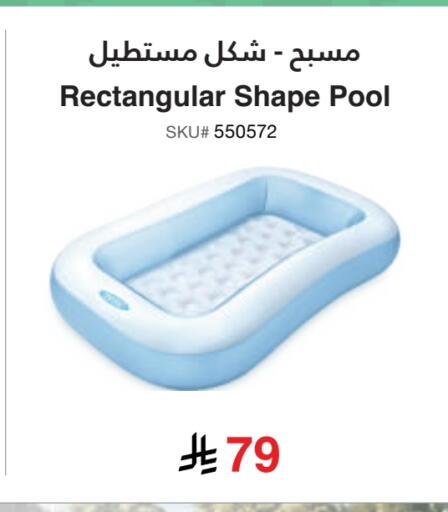 available at Jarir Bookstore in KSA, Saudi Arabia, Saudi - Hail
