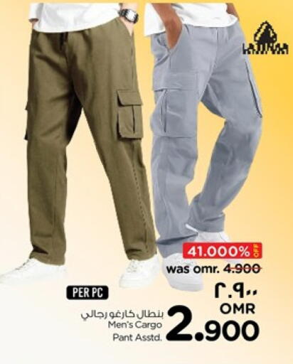 available at Nesto Hyper Market   in Oman - Salalah