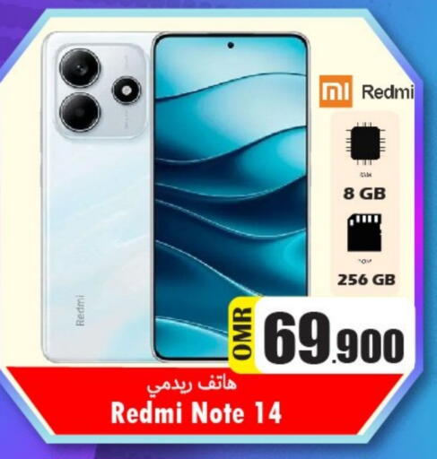 لافا available at القوت هايبرماركت in عُمان - مسقط‎