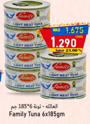 تونة - معلب available at مركز المزن للتسوق in عُمان - مسقط‎