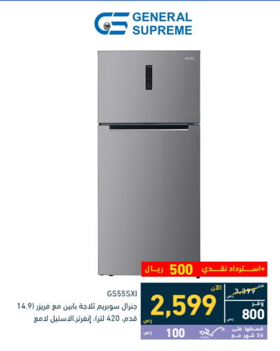 Refrigerator available at Tamkeen in KSA, Saudi Arabia, Saudi - Al Hasa