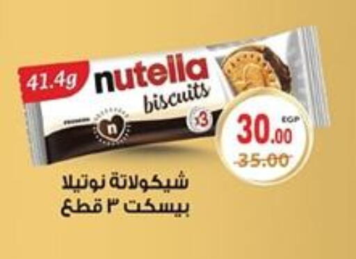 available at Galhom Market in Egypt - Cairo