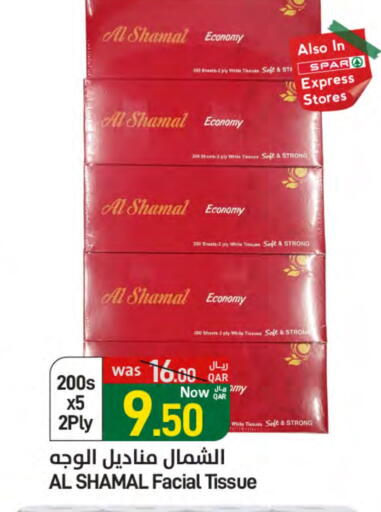 مناديل للوجه in ســبــار, قطر Offers - قطر available at ســبــار in قطر - أم صلال