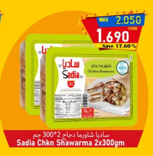 SADIA available at Al Qoot Hypermarket in Oman - Muscat