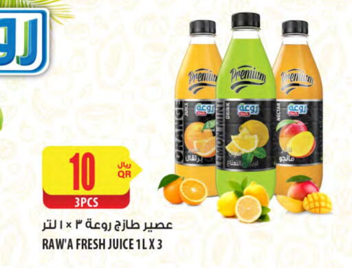 Orange Lemon Mint available at Al Meera in Qatar - Al-Shahaniya