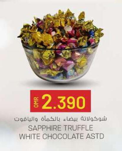 available at KM Trading  in Oman - Sohar