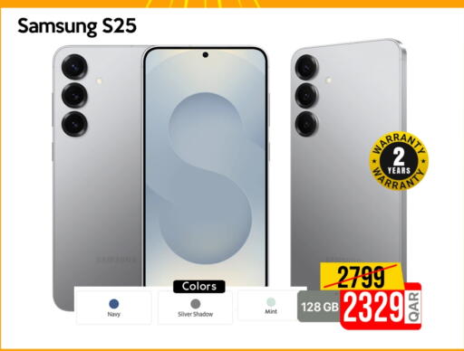 سامسونج S25 available at آي كونكت in قطر - الدوحة