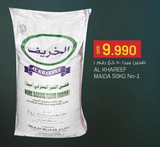 available at KM Trading  in Oman - Muscat